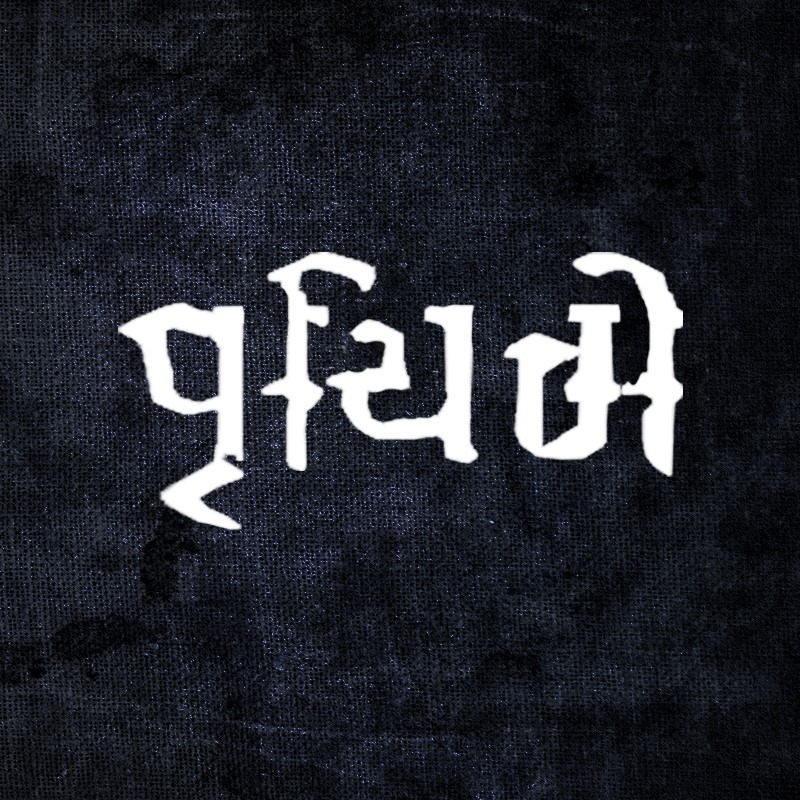 Prithibi Band