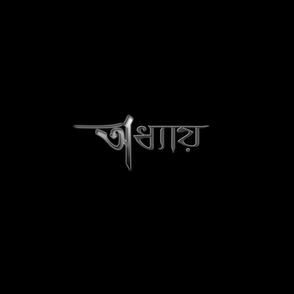 Adhyay  Music
