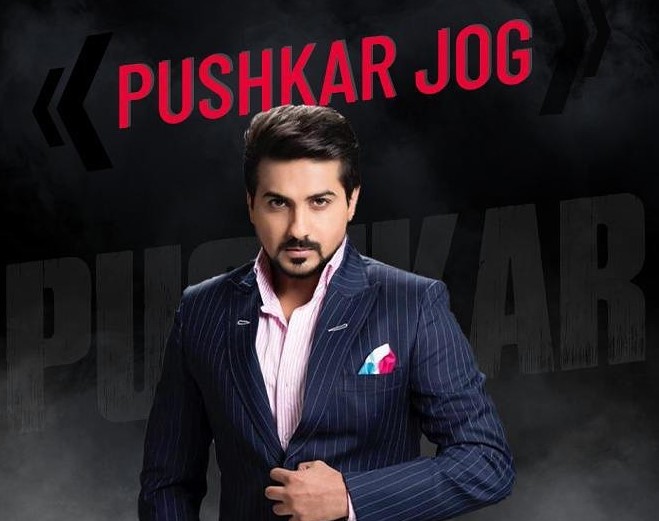 Pushkar Jog