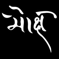 Moksh  Band