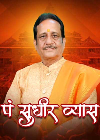 Pandit Sudhir Vyas