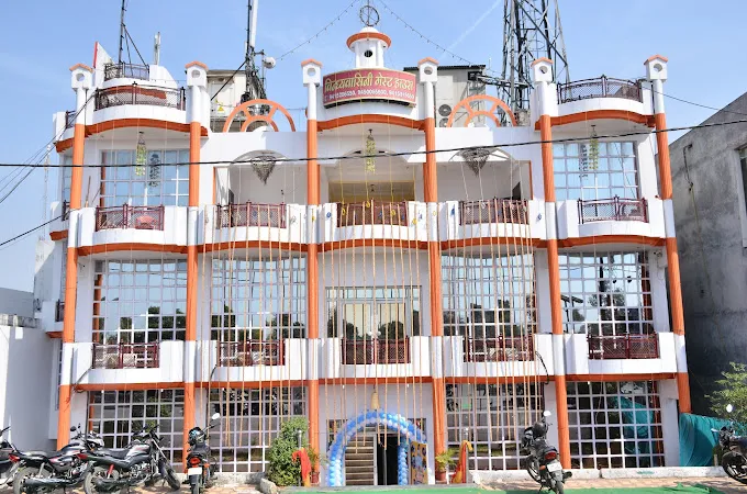 VIindhyavasini Guest House